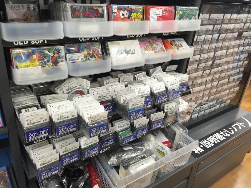 Rarity Hunting & Retro Game Shopping Tour Of West Japan