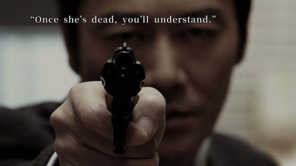428: Shibuya Scramble