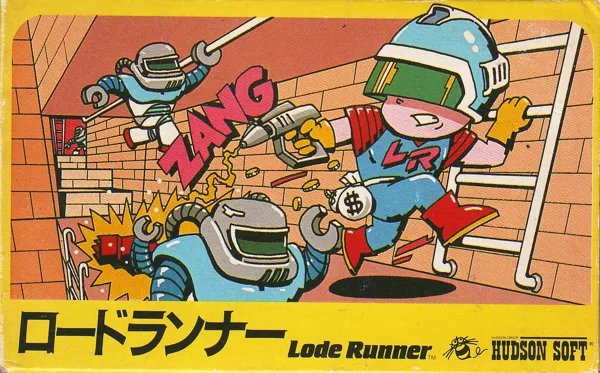 Hudson Soft's Japanese cover art for its Lode Runner conversion: a cute cartoon runner in a treasure cavern, Japanese lettering across the top