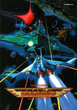One Coin, No Continues: Gradius, R-Type and the Lost Art of the One-Credit Clear
