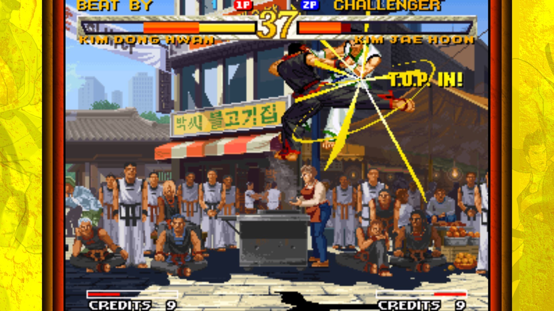 Garou Mark of the Wolves in action with fluid sprite animation and a Just Defend moment