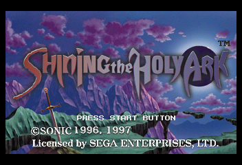 Shining the Holy Ark title screen