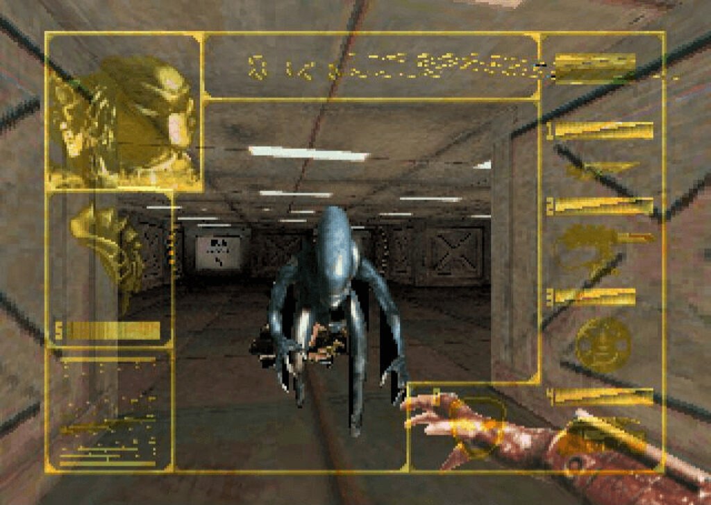 Alien vs Predator screenshot