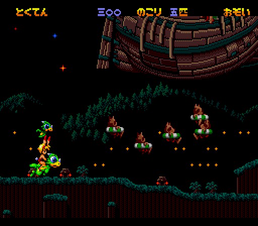Keio Flying Squadron screenshot