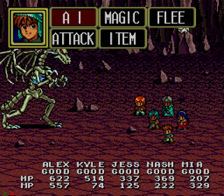 Lunar: The Silver Star screenshot