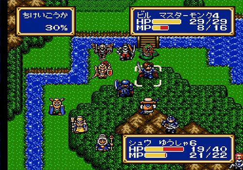 Shining Force CD screenshot