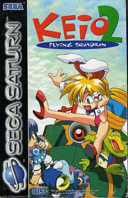 Keio Flying Squadron 2 European cover art