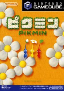 Pikmin box art
