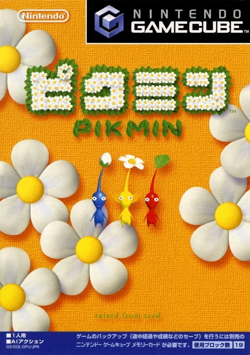 Pikmin box art