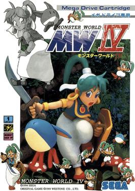 Monster World IV Japanese box art