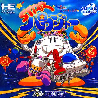 Star Parodier Japanese box art