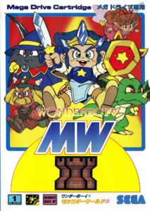 Wonder Boy in Monster World box art