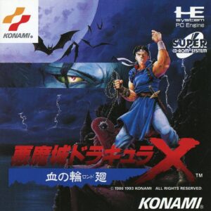 Castlevania: Rondo of Blood box art