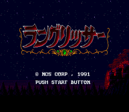 Warsong began life as Langrisser in Japan — the original 1991 title screen